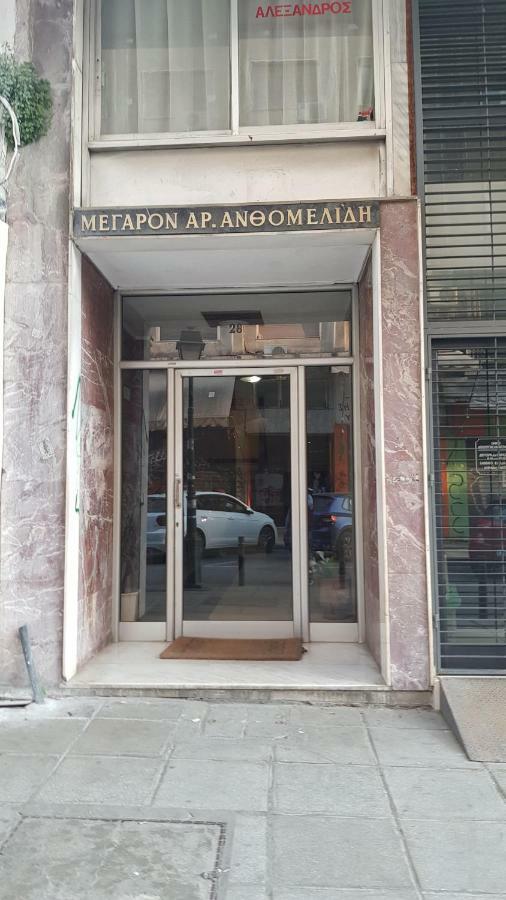 Petite Palace Aristotelous 8 Tesalónica Exterior foto